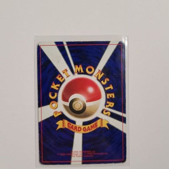 1997 Japanese Promo Surfing Pikachu - Pokemon Cards - Picture 2 of 3